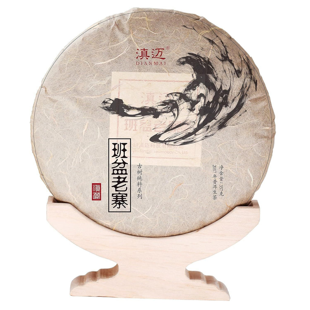 357g/12.6oz Ban Pen Raw Puerh Tea Cake, Natural and Aged Sheng Pu Erh Tea Yunnan