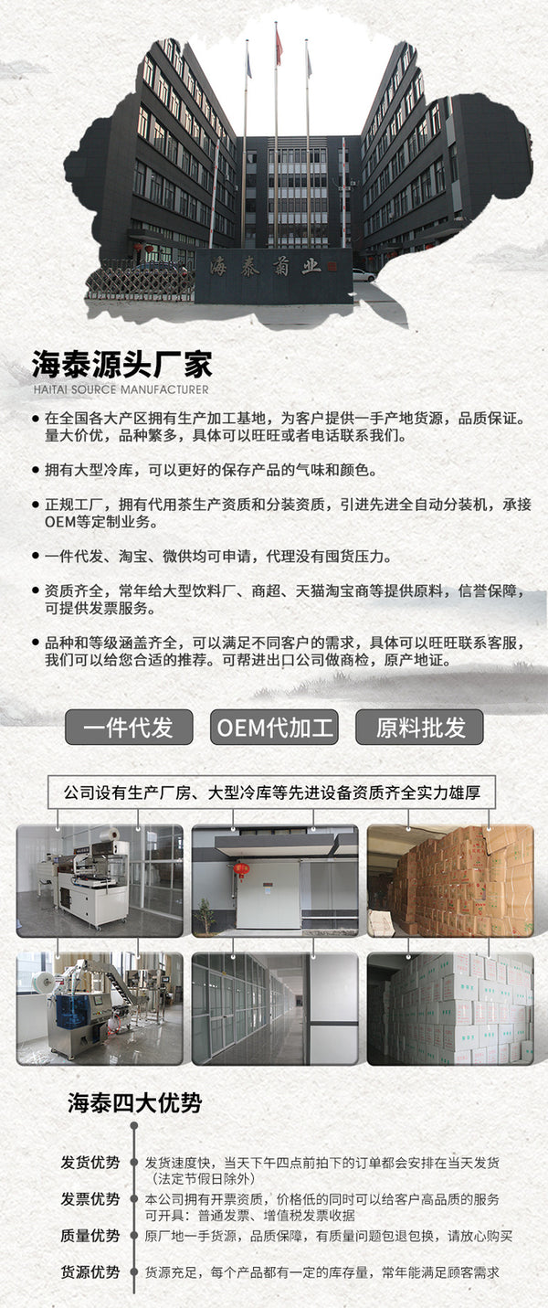 Natural Gum Tragacanth Yunnan Snow Swallow Xueyan 雪燕 500g