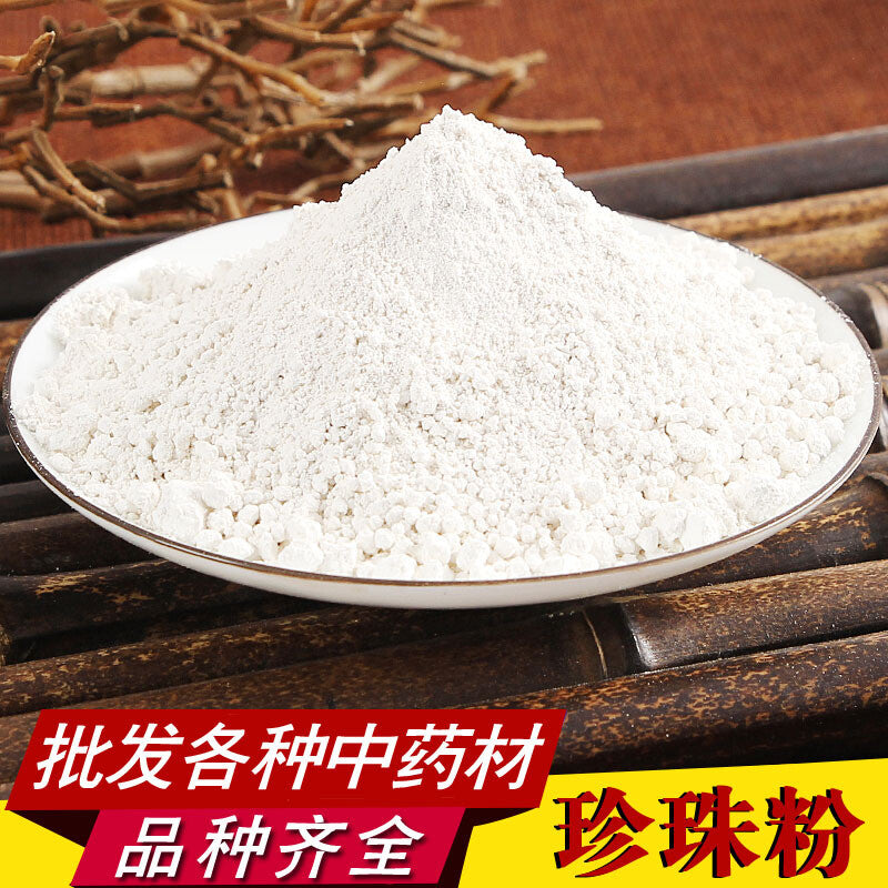 Pearl powder High -quality ultra -fine pearl powder Main image