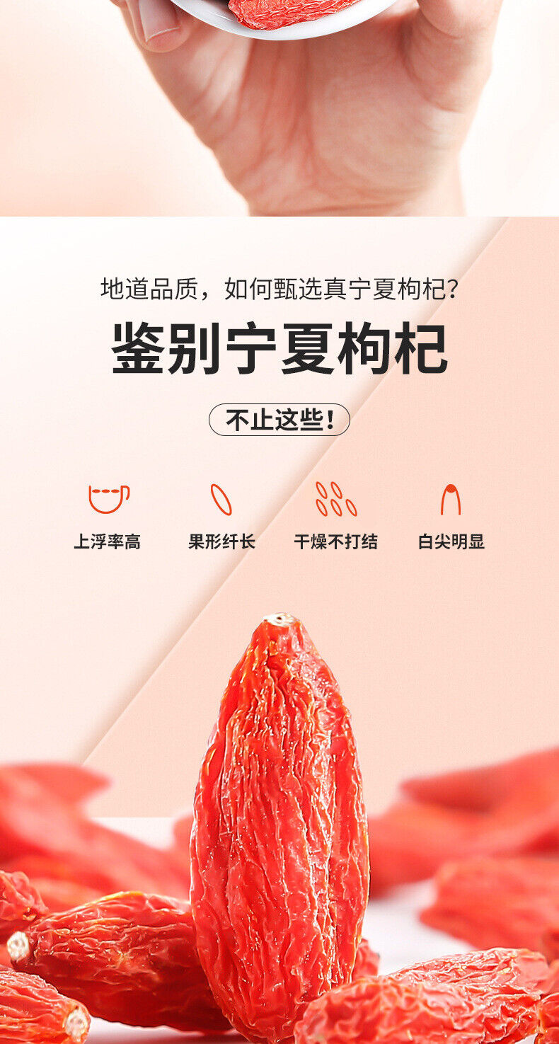 HelloYoung Natural Ningxia Red wolfberry 150g 红枸杞150g 罐装 花草茶 组合茶