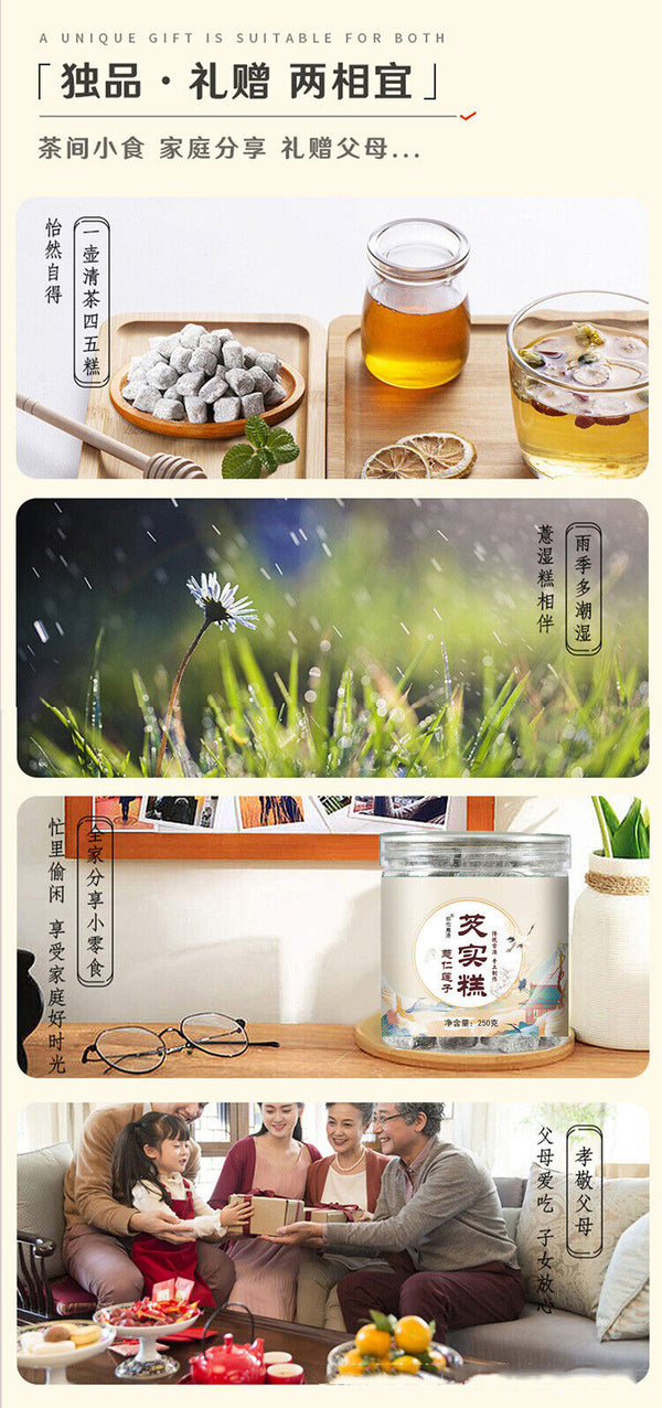 HelloYoung Job's Tear Lotus Seeds Gravy Cake Poria Yam Kudzu Gorgonzola Adzuki Beans 250g