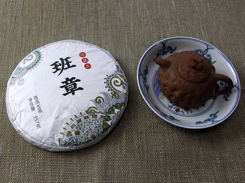 HelloYoung 357g Yunnan Pu'er tea seven cakes tea Banzhang green cake Wuzhai raw cake tea