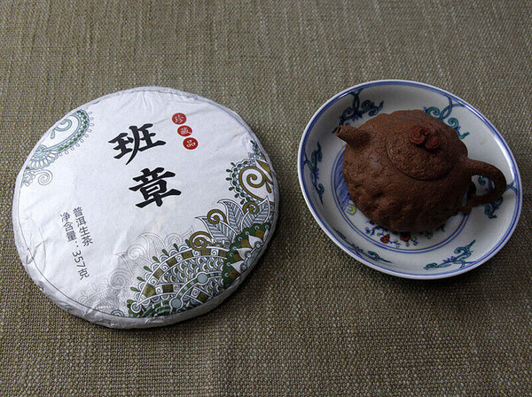 HelloYoung 357g Yunnan Pu'er tea seven cakes tea Banzhang green cake Wuzhai raw cake tea