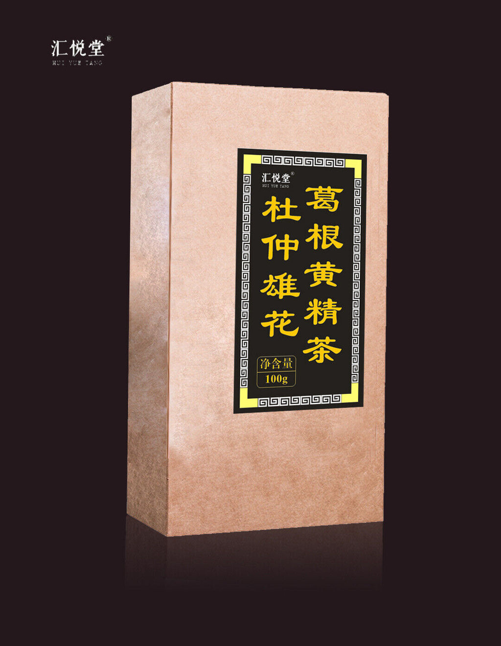 Healthy Energy Drink with Goji Berry Maca Ginseng Herbal Tea Mix