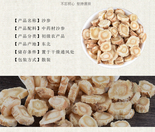 HelloYoung New New Arrival Chinese Medicinal Herbs Sasanqua Strips 500g