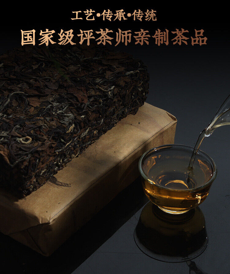 Old Shoumei Tea Brick 250g/8.8oz Fuding White Tea High Mount Sun Date Fragrance