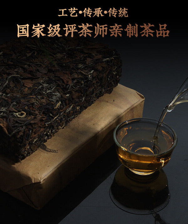 Old Shoumei Tea Brick 250g/8.8oz Fuding White Tea High Mount Sun Date Fragrance