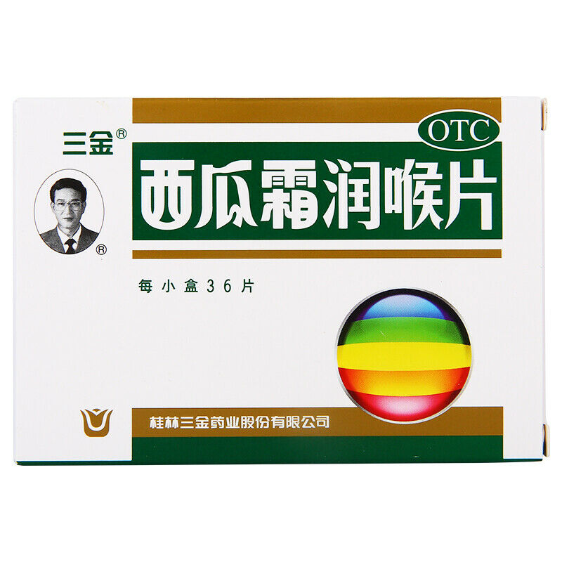 2盒 SanJinxi Gua Shuang 三金西瓜霜润喉片 36片/盒 Main image
