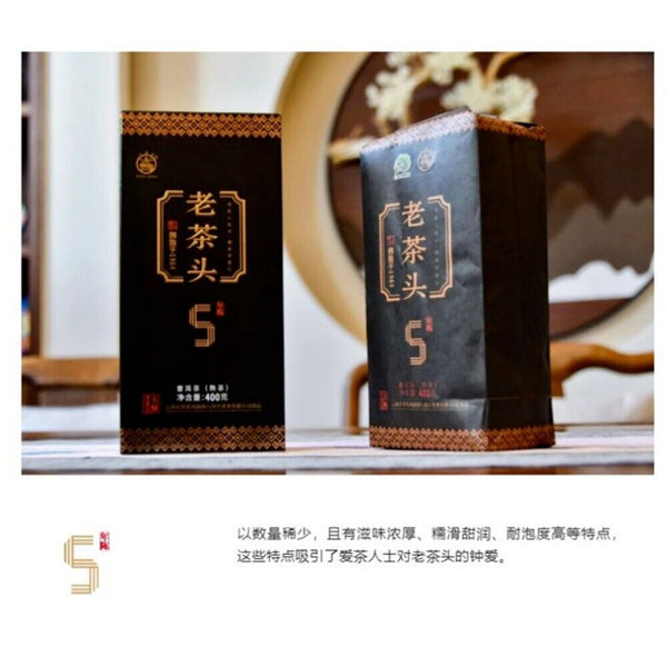 Octagonal Pavilion Pu-erh Tea 400g mature tea