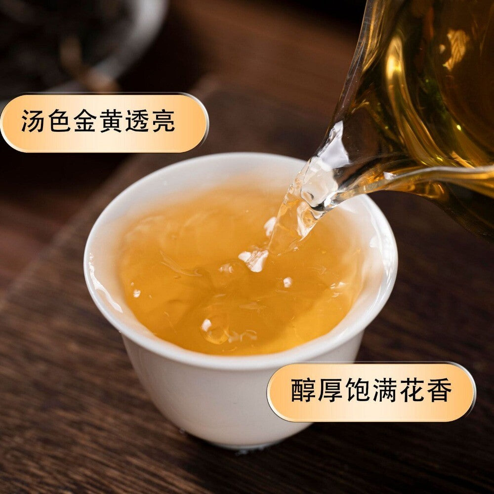 2021 Yi Wu Raw Pu-erh Tea Cake 357g Menghai High Aroma Sheng Puer