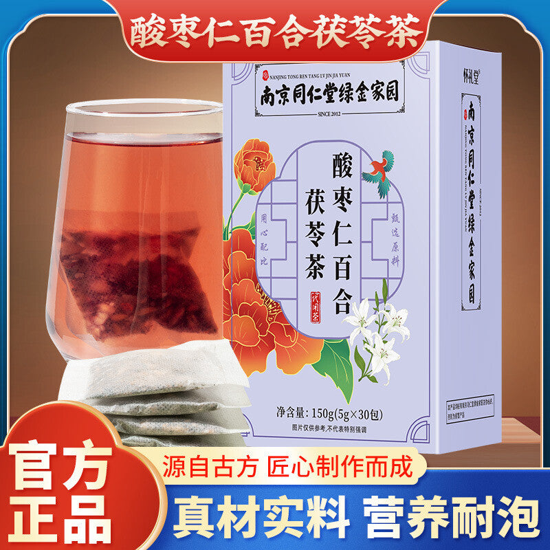 Sour Jujube Lily Poria Tea Herbal Tea Bulk Wholesale Secondary image