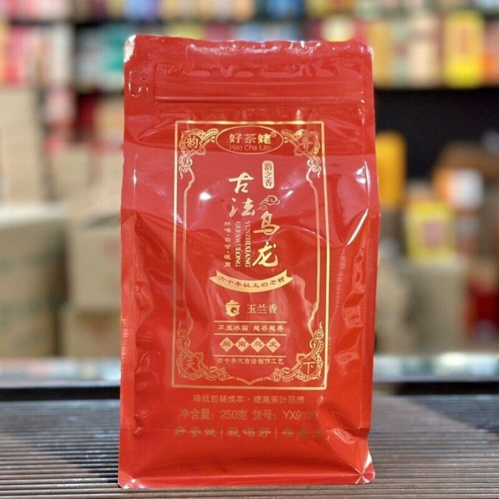Yun Zhi Xiang Oolong Tea Magnolia Aroma 250g Ancient Method Premium Secondary image