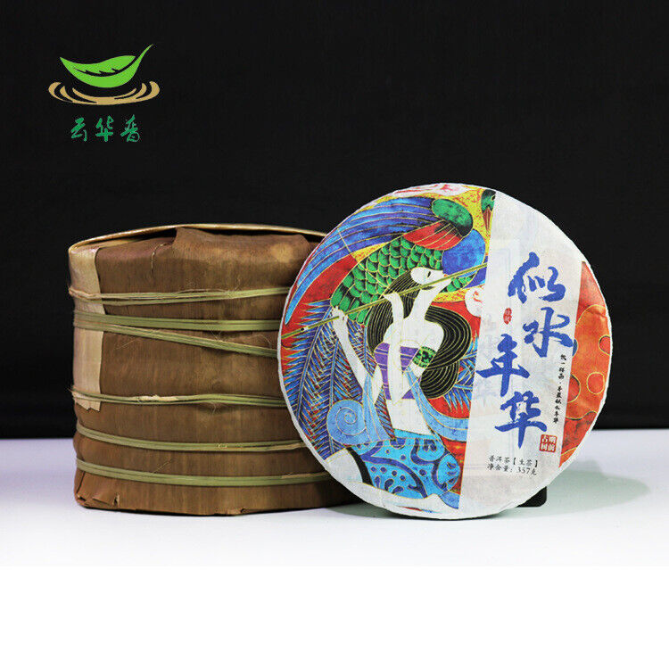 HelloYoung Yunnan Puerh Tea Man Song Tou Chun Pure Material Puerh Raw Tea Cake 357g/12.59oz Main image