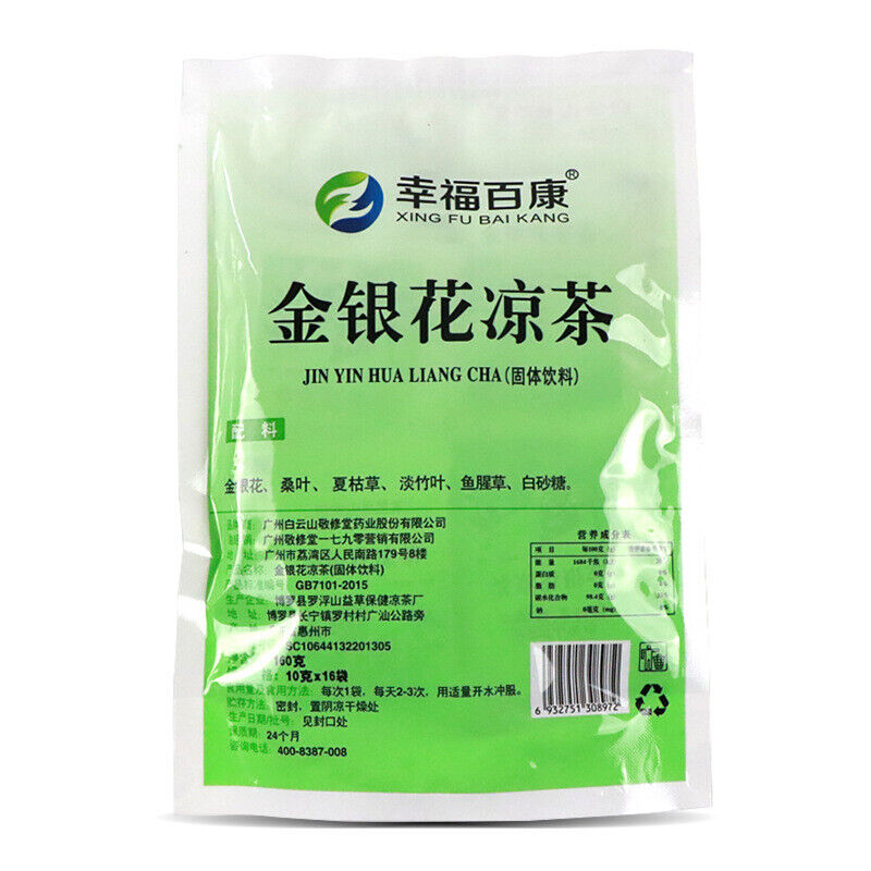 Herbal Tea for Lowering Fire Tea Xia Sang Ju Ju Fishwort Honeysuckle *3 bags