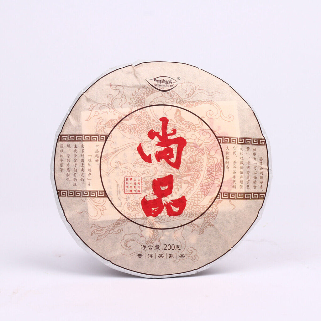 HelloYoung Pu erh Cooked Tea Yunnan Brown High Mountain Ecological Ripe Puer Tea Cake 200g