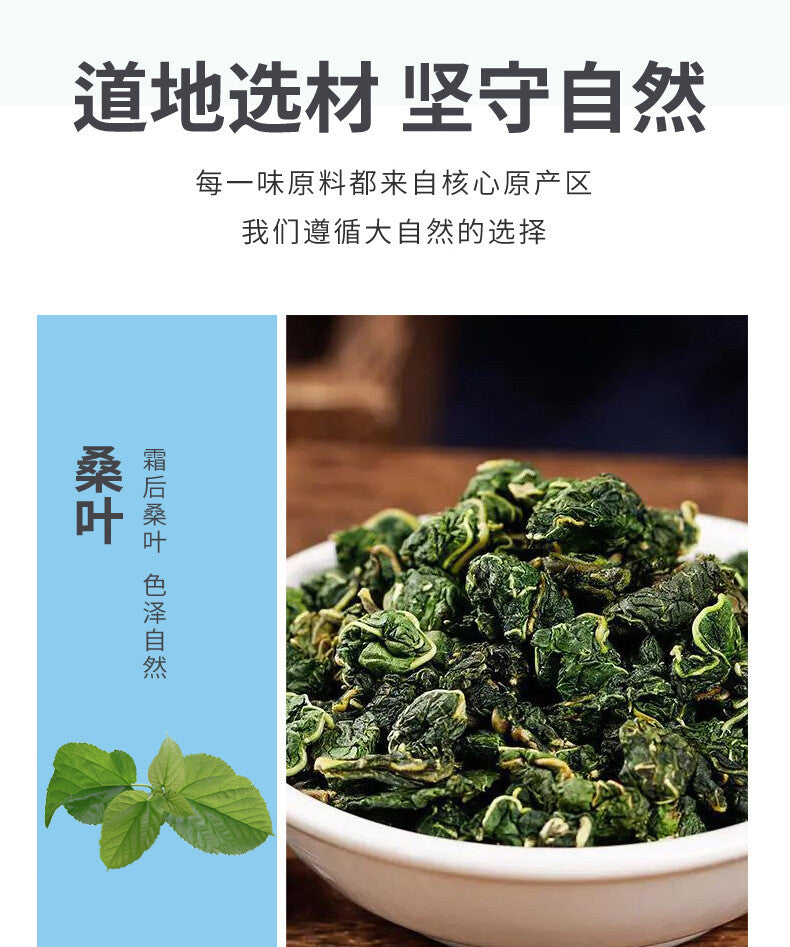 Mulberry Leaf Bitter Melon Winter Melon Tea Combo for Diabetics Small Packs