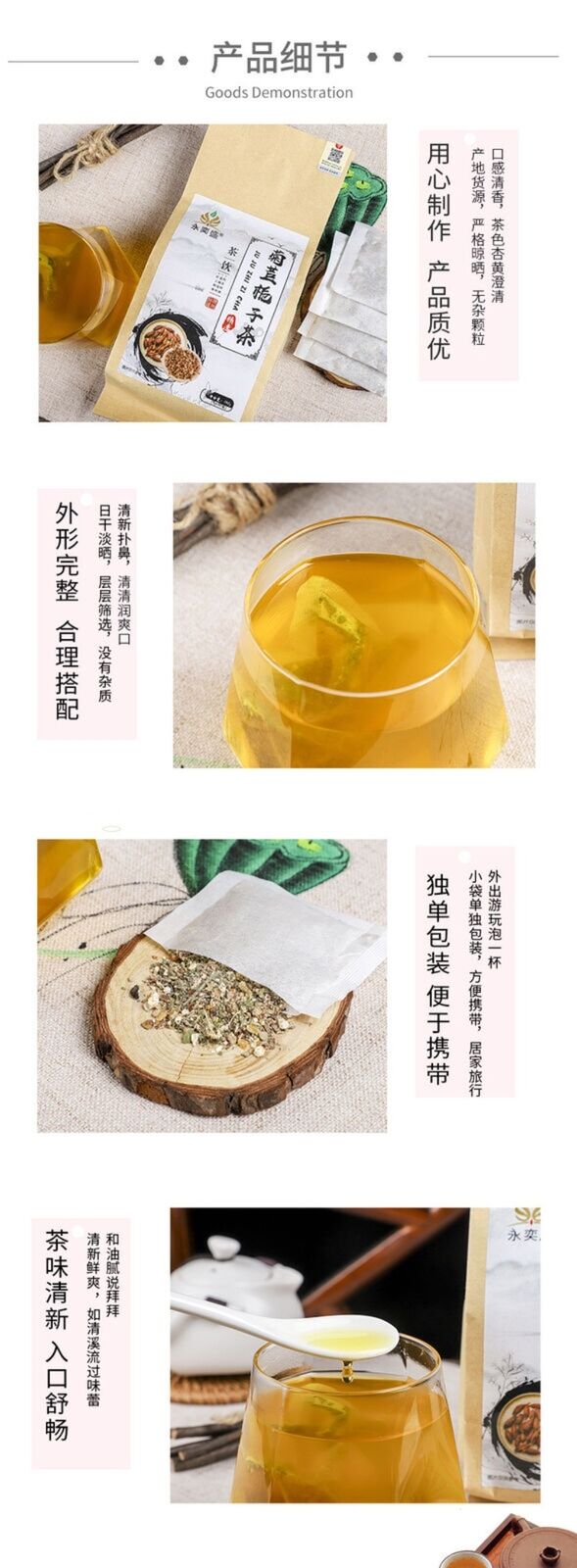 Chicory Gardenia Tea with Kudzu Lily Mulberry Leaf Herbal Blend Natural