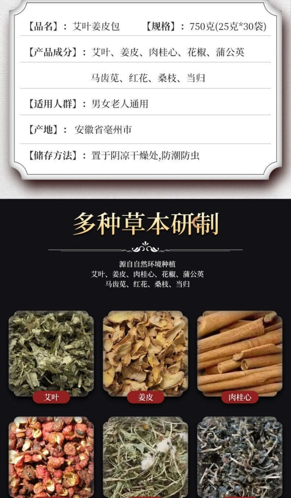 Mugwort Ginger Foot Bath Sachets for Women Warm Relief Improve Circulation