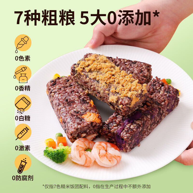 Ready to Eat nutritious Fitness Meal Brown Rice Onigiri Low Fat Low Sodium