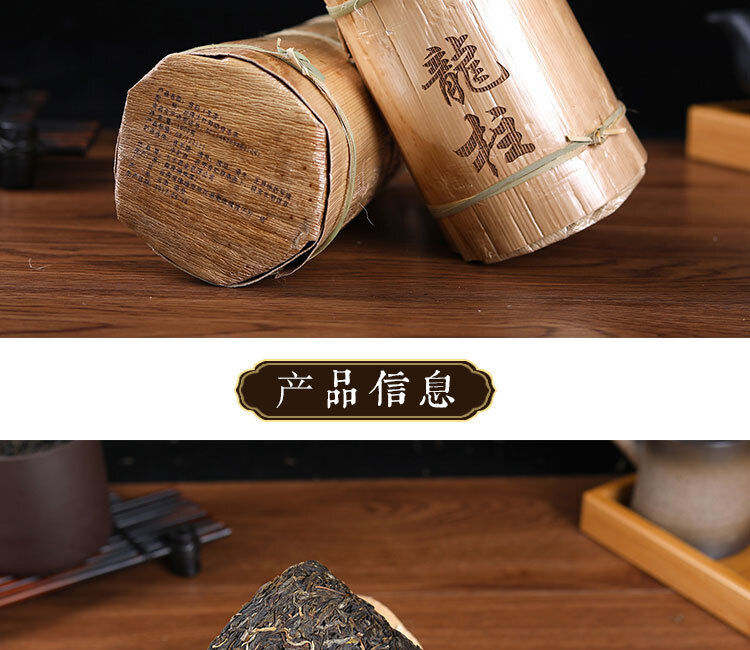 HelloYoung 1000g Yunnan Pu'er Tea Xigui Column Small Dragon Column Mini Bamboo Tube Raw Tea
