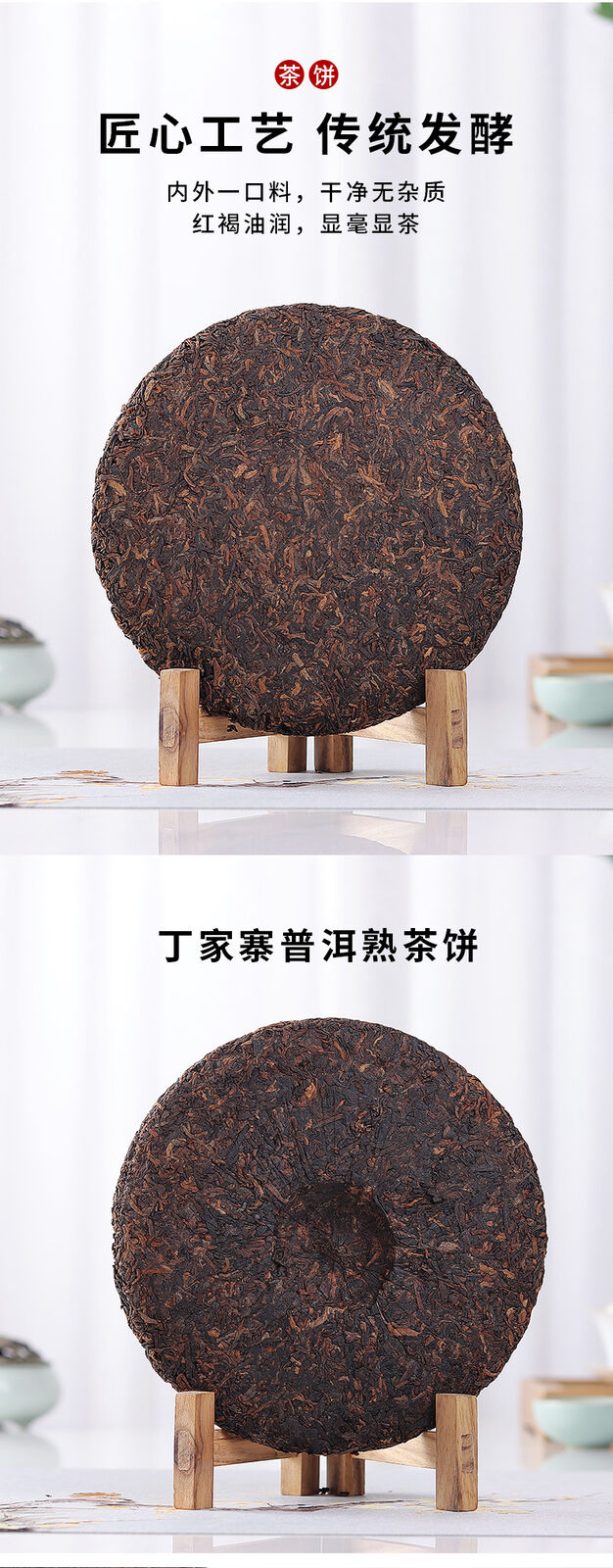 HelloYoung Yunnan Pu'er Tea Pu'er Ripe Tea Cake Dingjiazhai Ripe Tea 357g/12.59oz