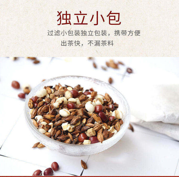 HelloYoung Red bean barley gravy tea herbal tea barley gravy tea bag infusion tea 150g