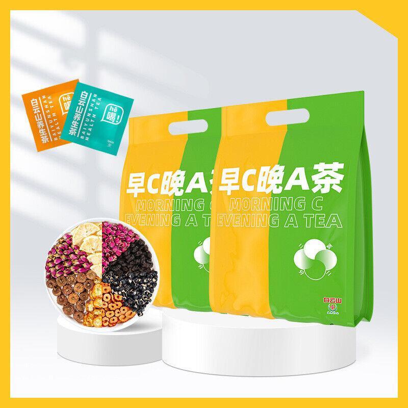 Natural Health Tea Roxburghii Black Wolfberry Mulberry Dried Rose Tea Main image