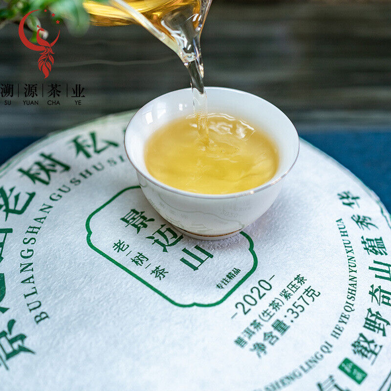 HelloYoung 357g Jingmai Pu'er Raw Tea Cake Yunnan Ancient Tree Pu'er Seven Seed Cake Tea