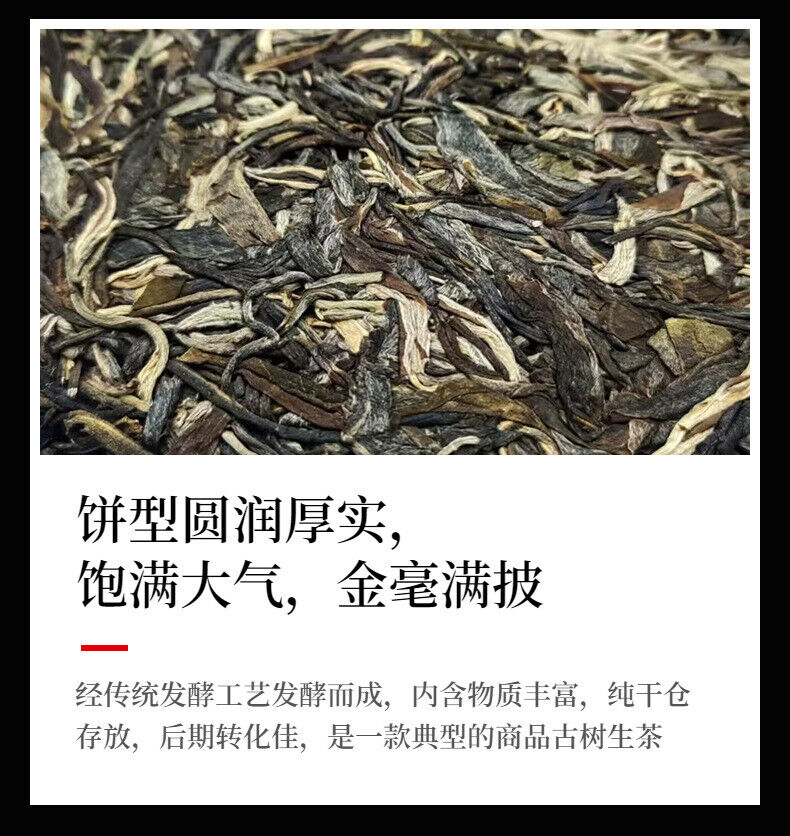 HelloYoung Yunnan Tea Girl Chai Puerh Tea Raw Tea 357g Ancient Tree Cake Tea