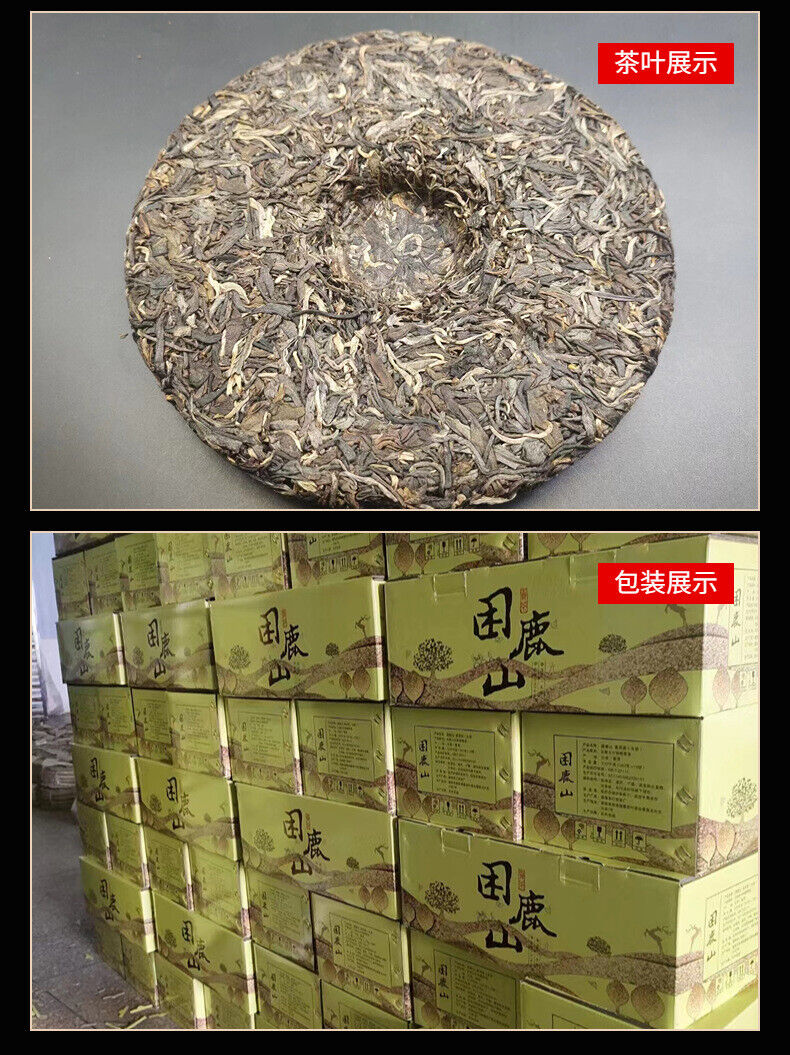 HelloYoung Yunnan Pu'er Wuquan Mountain Sleepy Deer Mountain Pu'er Raw Tea 357g Cake Tea