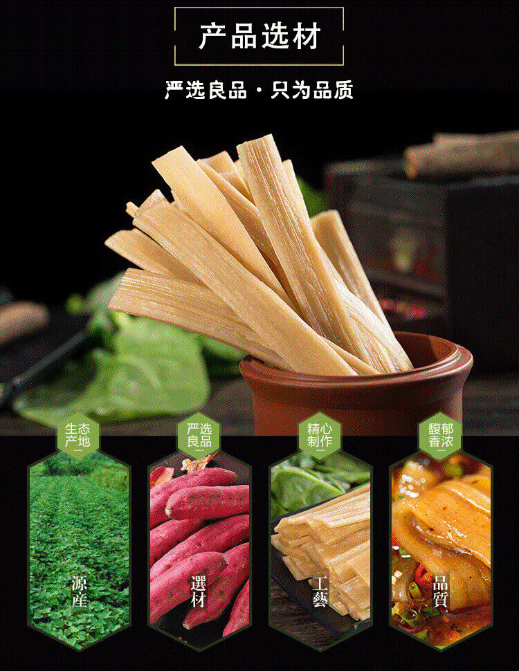 HelloYoung Potato Noodles Without Non-halal Ingredient Sichuan Steamboat Noodles Flat 240g