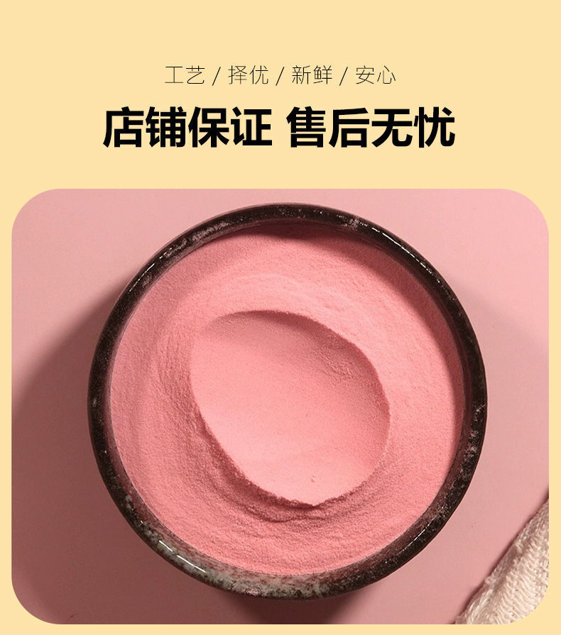 Natural Watermelon Powder Cake Baking Concentrated Watermelon Juice No Adding