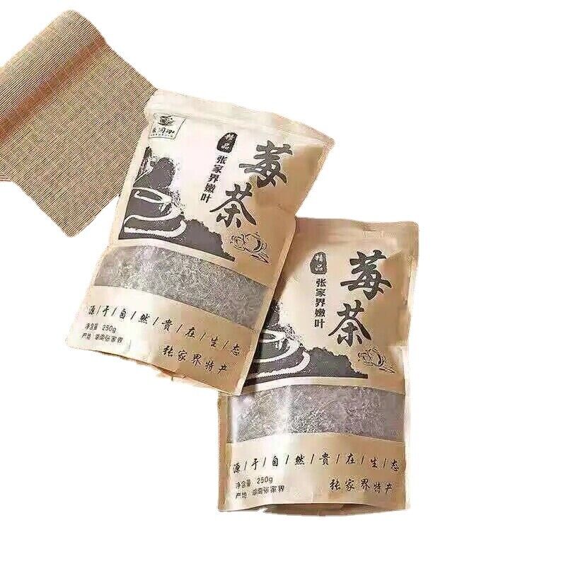 HelloYoung 250g Top Grade ZhangJiaJie Mao Yan Mei Moyeam Wild Vines Teng Cha Herbal Tea Secondary image