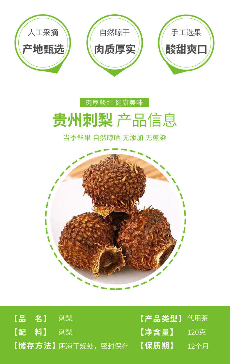 Dried Rosa Roxburghii Fruit 120g Guizhou Specialty for Tea or Wine Brewing