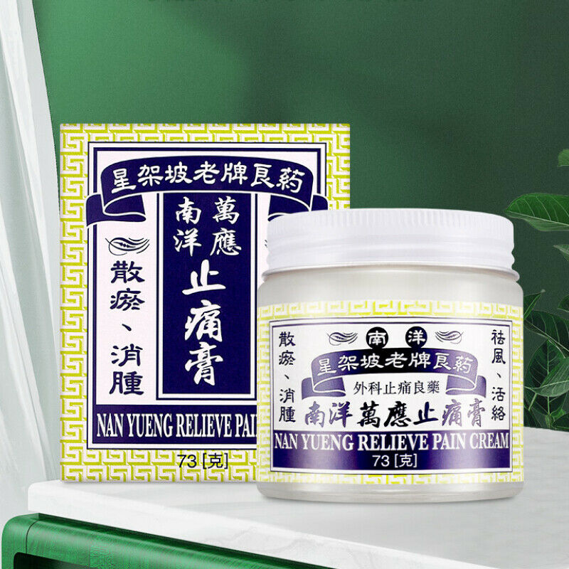 南洋万应止痛膏 73g Nan Yang