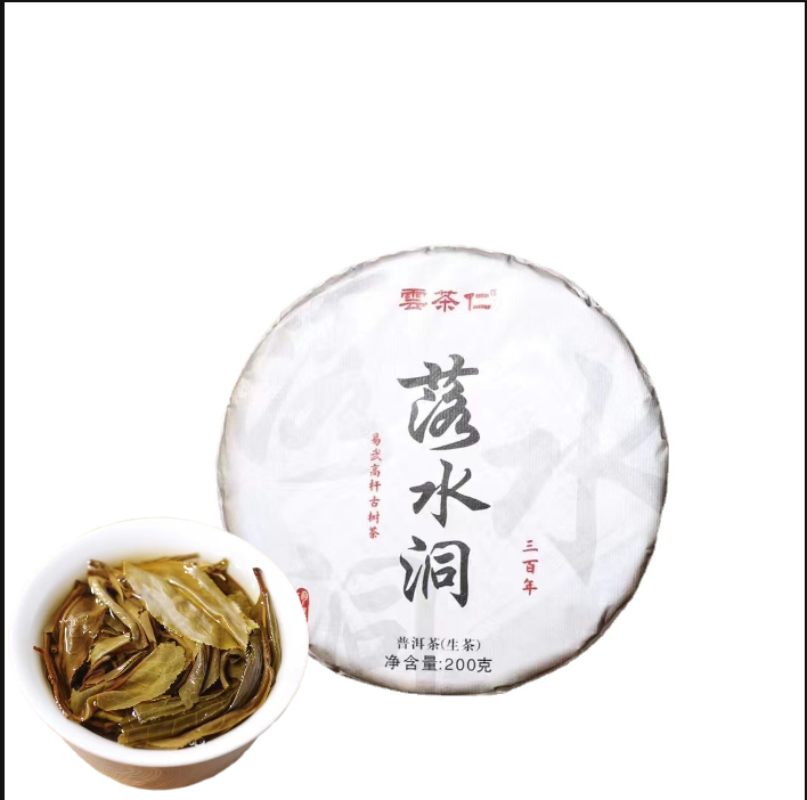 HelloYoung Yunnan Tea Yiwu Lushui Dong Pu'er Tea Raw Tea 200g Cake Tea