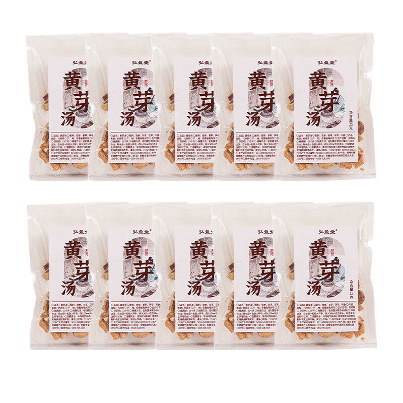 Huang Ya Tang Poria Ginger Codonopsis Licorice Herbal Tea Natural Blend
