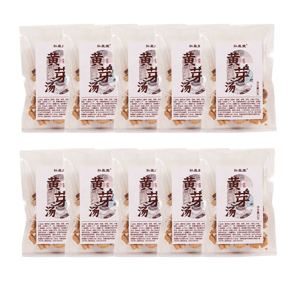 Huang Ya Tang Poria Ginger Codonopsis Licorice Herbal Tea Natural Blend