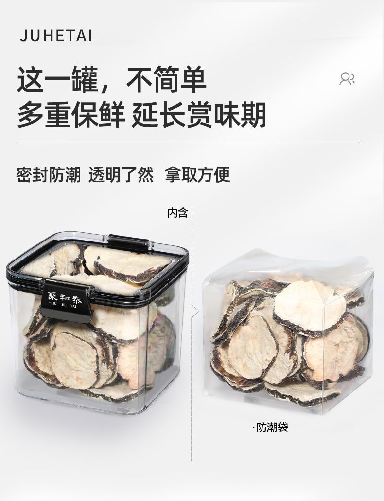Juhe Tai Black Maca - 200g, Peruvian Maca Root, Herbal Tea for Health