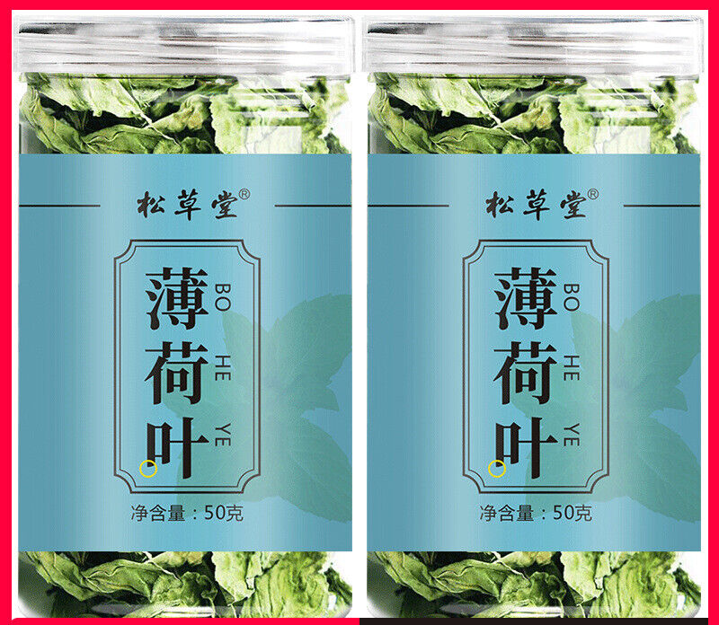 HelloYoung Premium Peppermint Tea - Freshly Picked Mint Leaves Infusion - 50g*2