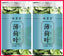 HelloYoung Premium Peppermint Tea - Freshly Picked Mint Leaves Infusion - 50g*2