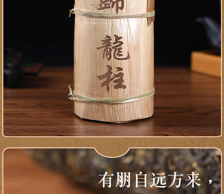 HelloYoung 1000g Yunnan Pu'er Tea Xigui Column Small Dragon Column Mini Bamboo Tube Raw Tea