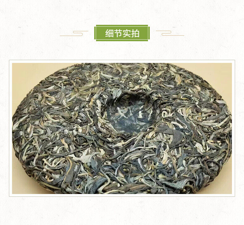 HelloYoung Yunnan Tea Menghai Jinbanzhang Pu'er Tea Raw Tea 357g