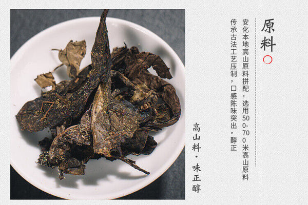 HelloYoung 450g Hunan Anhua black tea hand-built por brick tea golden flower black aged tea