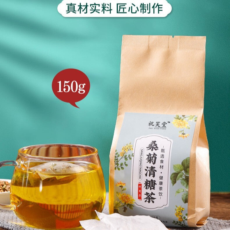 Corn Silk Blend 150g Mulberry Leaf & Chrysanthemum Tea Secondary image