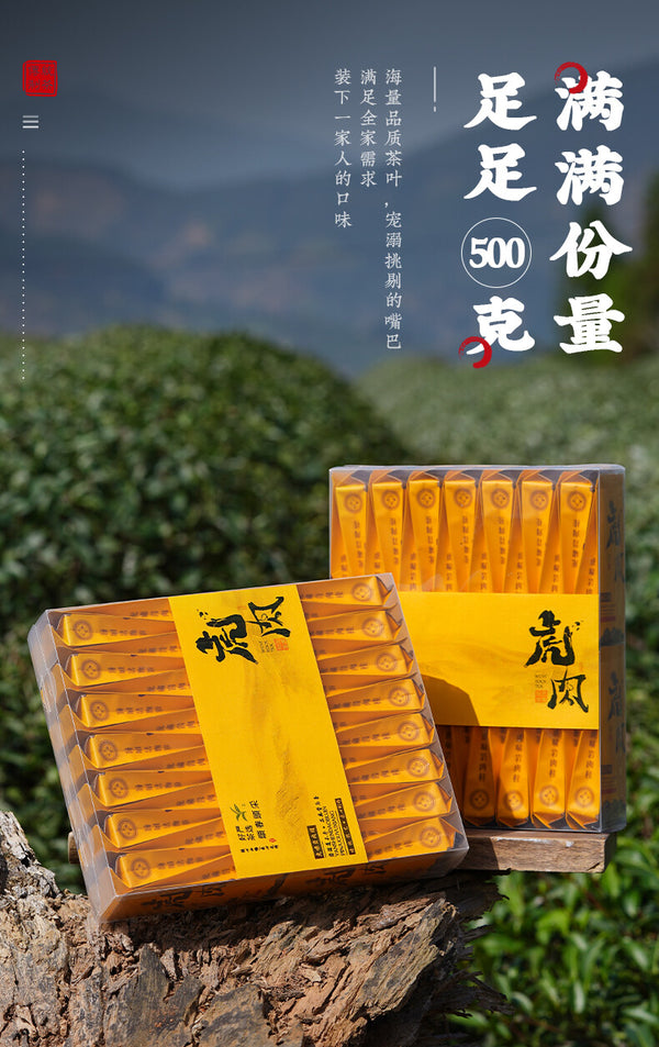 Leaves Zhengyan Ration Tea Wuyi Rock Tea Cinnamon Oolong Tea Strong-flavor Tea