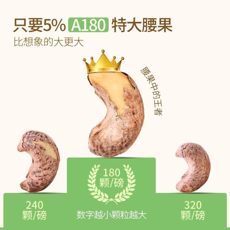 Extra Large Cashew Nuts Original Purple Skin Salt Baked Nuts SnacksHigh quality