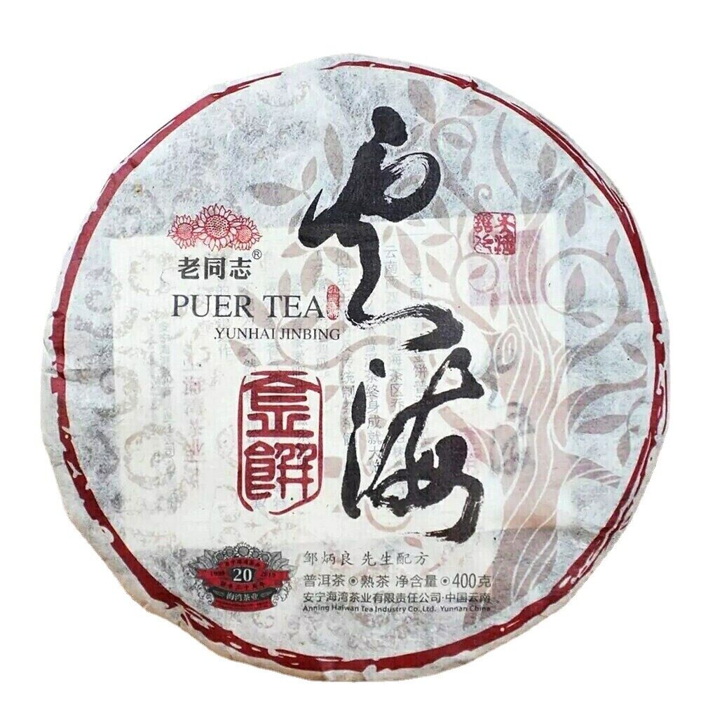 HelloYoung Pu er Tea YunHaI Shu Puerh Chinese Tea Healthy 400g Haiwan Sea of Clouds Ripe Main image