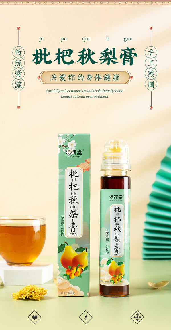 Portable Squeeze Loquat and Snow Pear Syrup Kids Friendly Trendy Same as Online