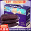 Purple Glutinous Corn Gift Box – Yunnan Specialty Sweet & Soft Corn